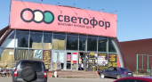 Дешевизна против качества: почему мясо в «Светофоре» стоит в 2 раза меньше, чем в других магазинах, и не опасно ли его есть